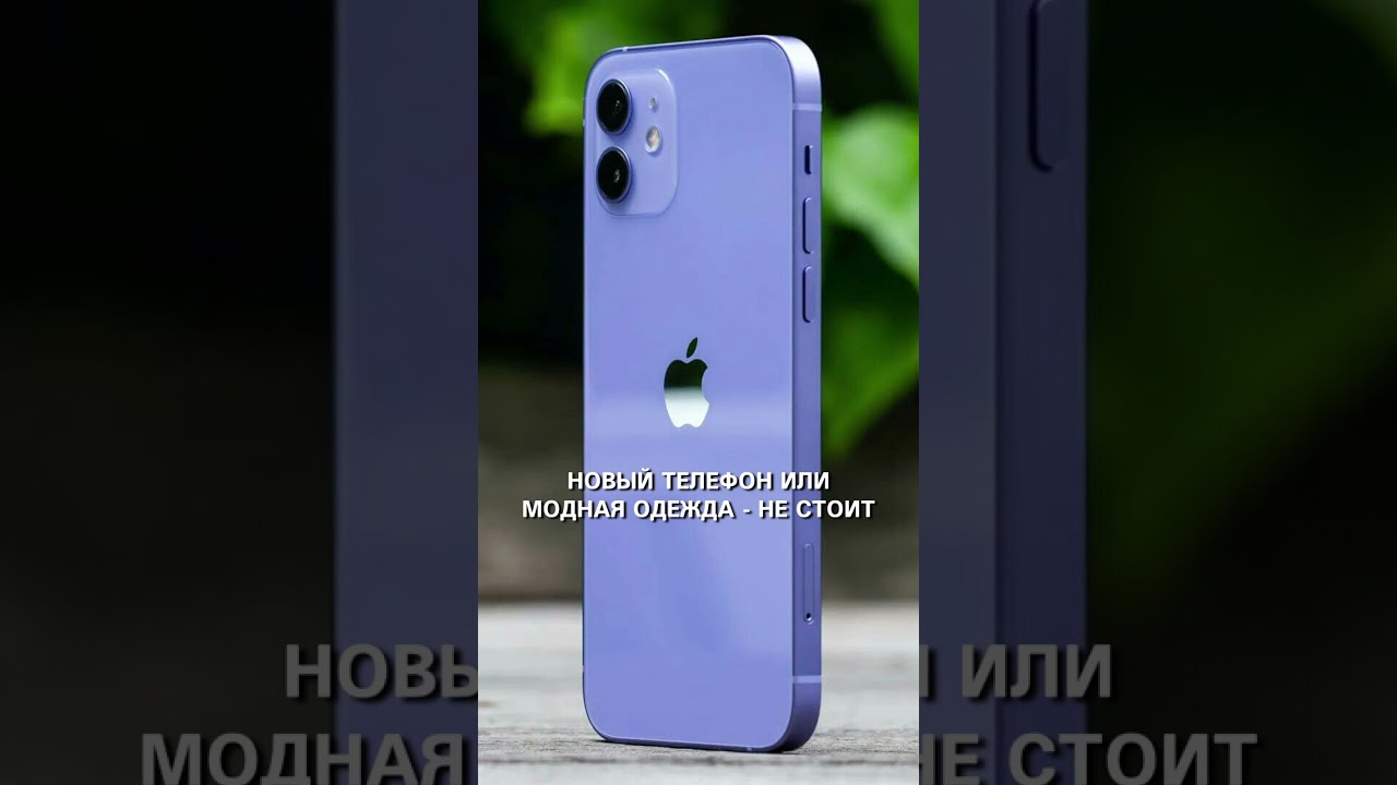 Почему тратить БГД на ПОНТЫ – это плохо? 