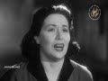 ليلى مراد قولولوا يا ناس Laila Mourad Oulolu Ya Nas 1951 mp3