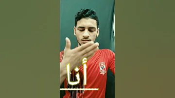 الحمدلله على الفقر والجدعنه 
