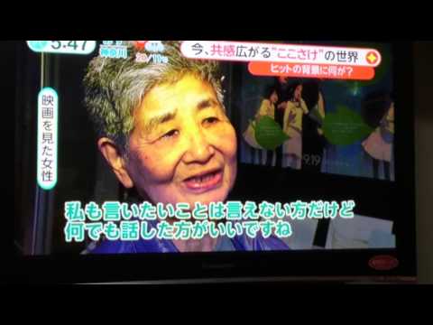 心が叫びたがってるんだ 11月20日ニュース