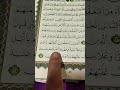 Surah Al Baqrah Chapter 3 Ayat 274 Urdu Translation Surah Al Baqrah Chapter 3 Ayat 274 Urdu Translation