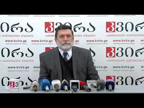 24.02.2016 ნუკრი ქანთარიას პრესკონფერენცია - პორტალ \"კვირას\" პრესკლუბი