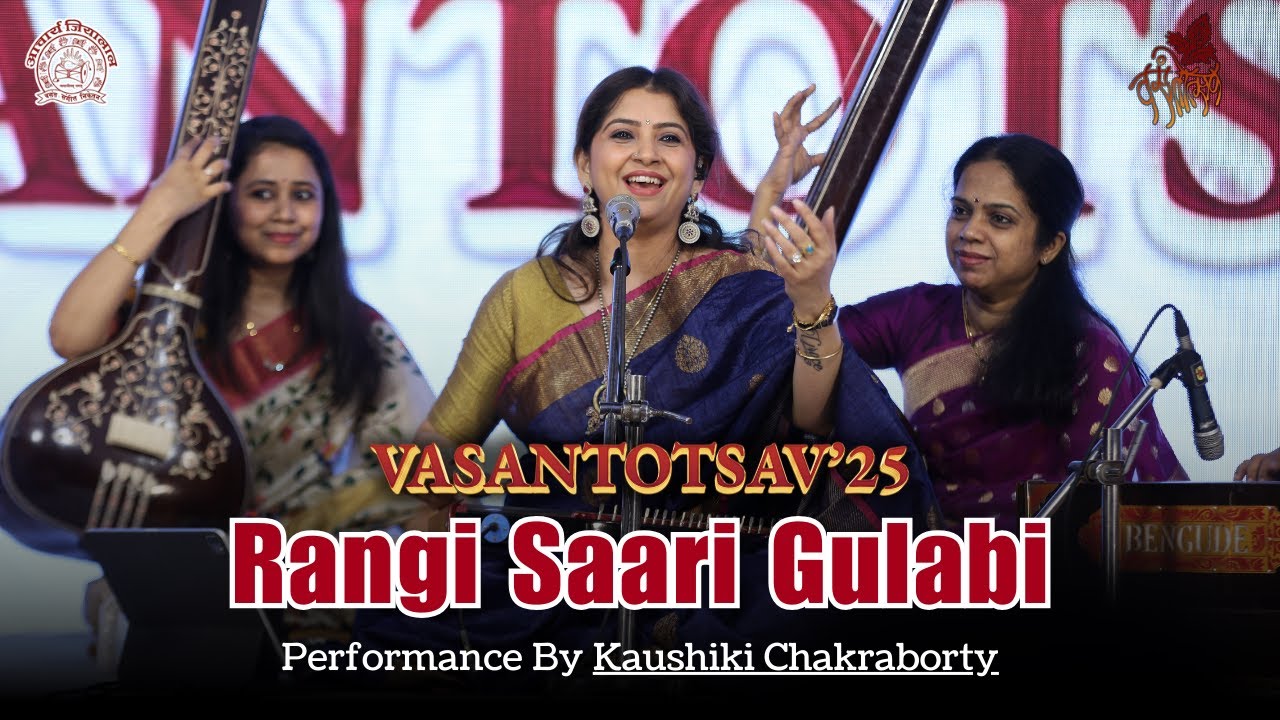 Kaushiki Chakraborty - Soulful 'Rangi Saari' Performance | Ajivasan Vasantotsav 2025