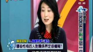 非關命運：什麼原來我們沒有在一起(1/4) 20120102