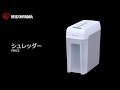 シュレッダー P5HCS フォルムver