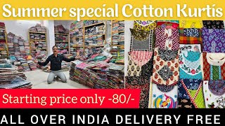 Best Kurti Wholesaler in Kolkata | Summer Special Cotton Kurti Collection | Ridhi Sidhi Fashion