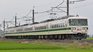 185系C1編成「広電から銚電へ100周年バトンリレー号」