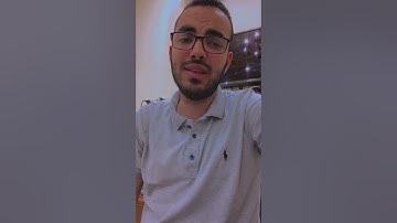 آيات تُريح القلبوب وتُذهب الهموم | إن هذا القرآن يهدي للتي هي أقوم | القارئ محمد الإمام