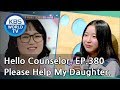 Her pain was hidden behind her smile..[Hello Counselor ENG,THA/2018.9.17]