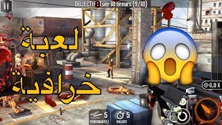 sniper strike : اول تجربة للعبة الخرافية سنايبر سترايك screenshot 4