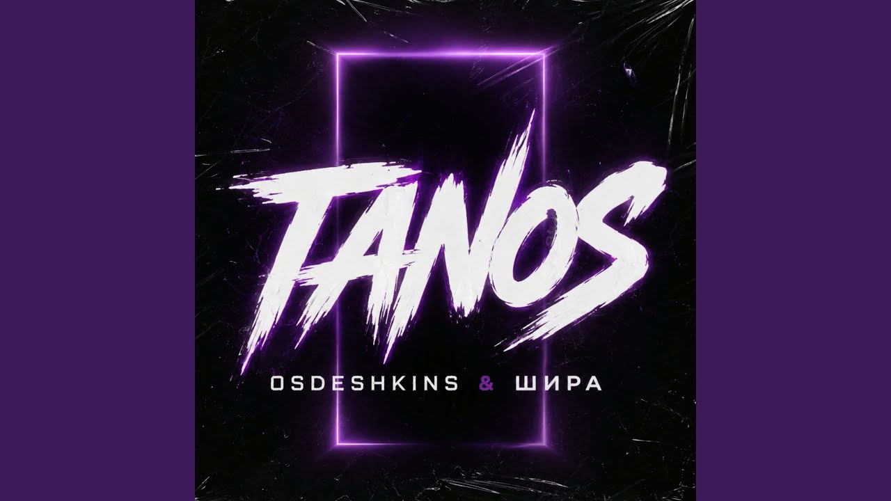 Watch TANOS on YouTube Watch TANOS on YouTube