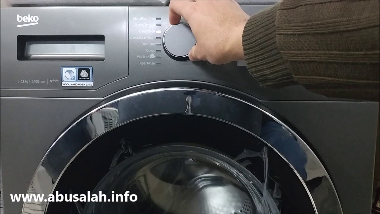 طريقة استخدام غسالة بيكو 11 كيلو المزودة بتكنولوجيا الغسلة السريعة والمحرك الموفر قليل الضوضاء Youtube