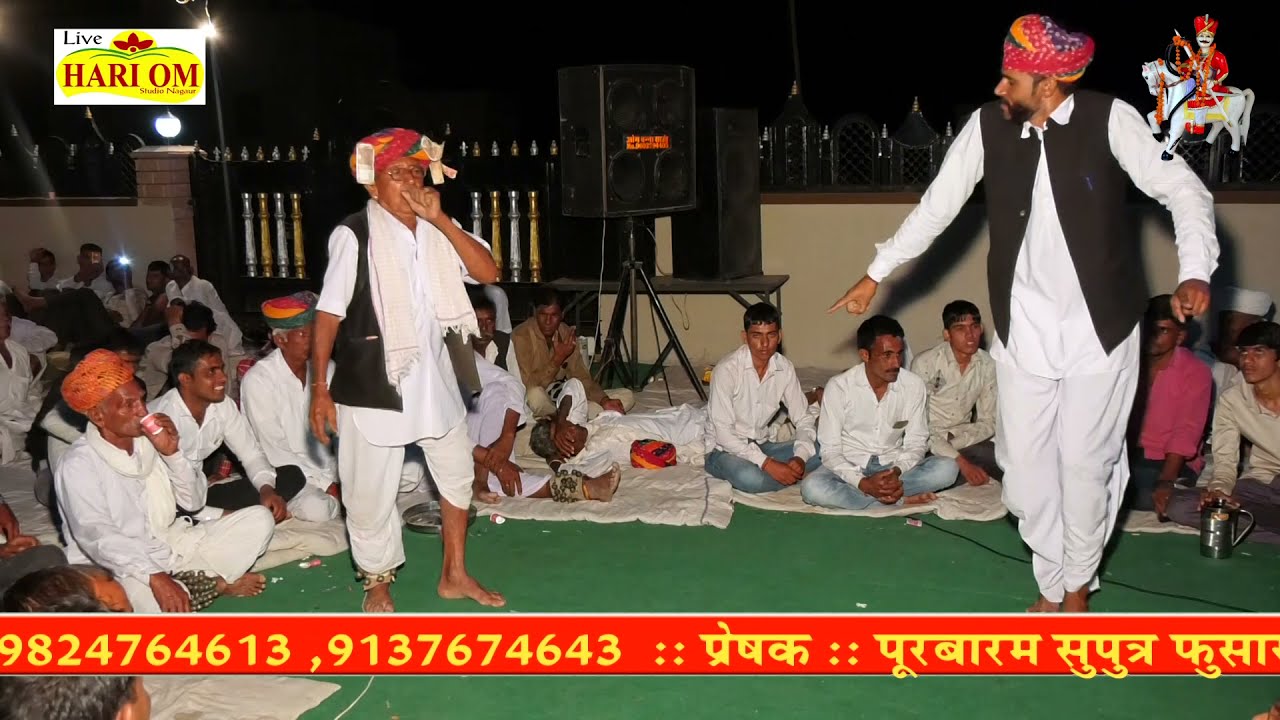 Teja Gayan mangeet khalya and party dans satynaryn thori