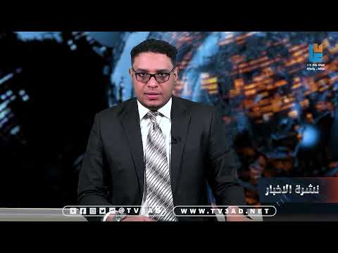 نائب محافظ البنك المركزي يناقش نتائج مشروع تعزيز القدرة على الصمود الاقتصادي