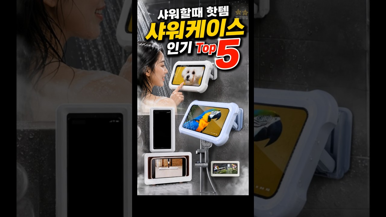 쇼츠부스터 제작 영상 미리보기
