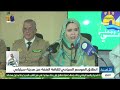 الثامنة 08-08-2026