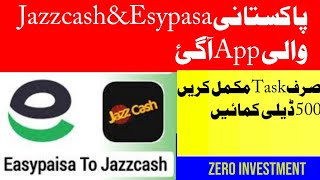 How to earn money by jungle box app withdraw in esypasa &jazz cash without investment screenshot 3