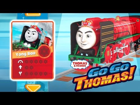 yong bao thomas mini