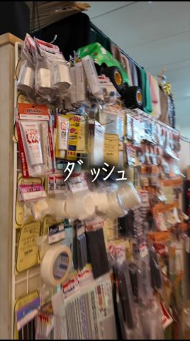 実はこれ、ラジコンに欠かせない便利アイテムなんです。 #rc #shorts #売れてます