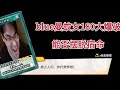 【一拳超人手游】blue曼蚊女180大爆破！能否打破宿命的枷锁？