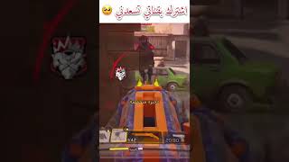 سلاح الشوتقن اقوى دمج في كود موبايل | shotgun cod mobile #Shorts