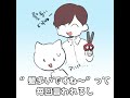 僕の毛量がやばすぎる！！！！！！【アニメ】
