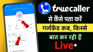 Truecaller Se Kaise Pata Kare Kaun Kisse Baat Kar Raha Hai Truecaller