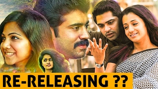 Premam and VTV to re-release again? | Nivin Pauly | STR | Madonna Sebastian