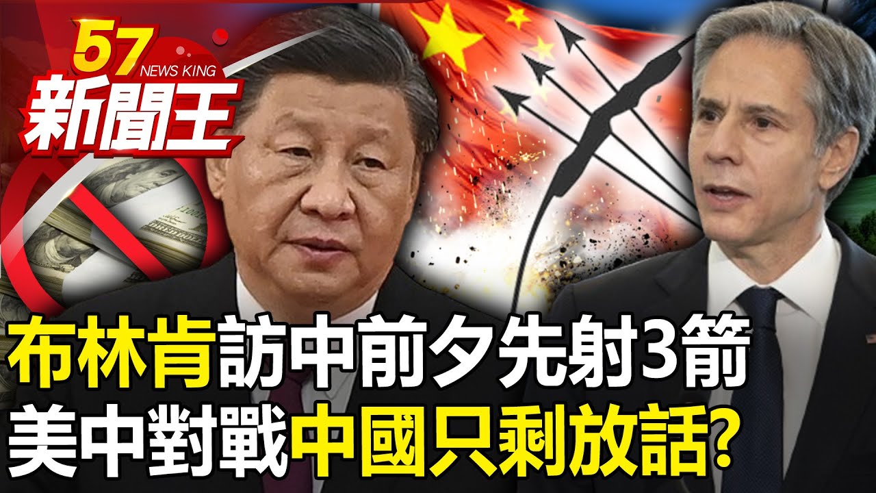 美國準備制裁中國主要銀行 同俄羅斯有關會係第一槍 被剔除出SWIFT唔會講玩 香港人隨時會廣泛受影響 要走資真係要趁早 黃世澤直播評論 20240423