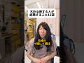 この動画によって会社側の理解が広まって治療中の方が休みやすくなったら嬉しいな。終わりの見えない治療だからとてもつらそう。夫婦の絆が試されるね🥺🔥男性側の原因も50％…😨＃不妊治療