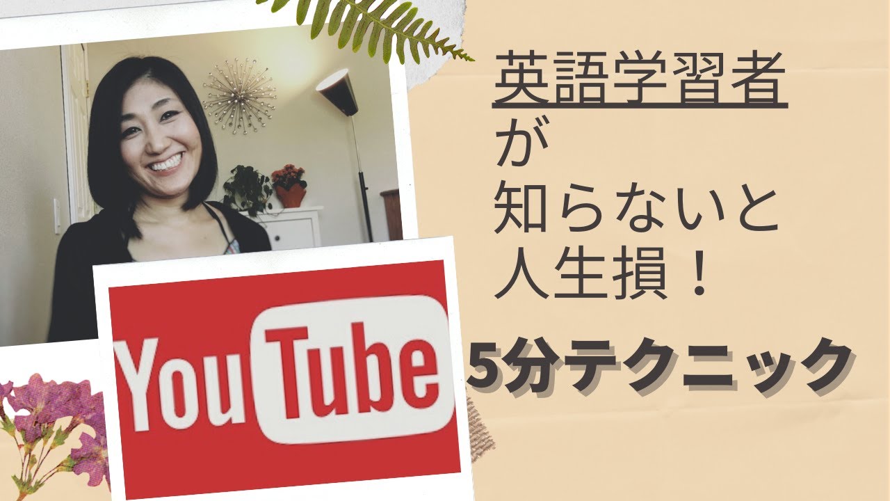 超英語表現 最高の友達だよ って英語でなんて言う 自然に自分史上最高の英語力になる方法 ９割超の初級者から上級者が実感