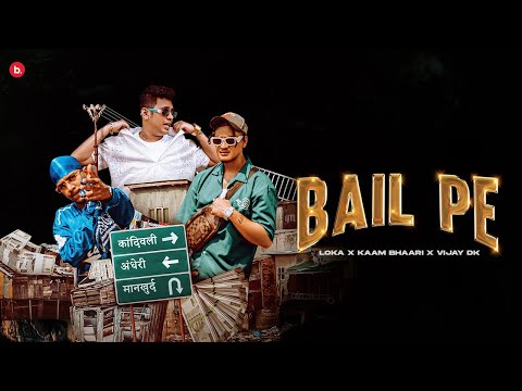 BAIL PE | LOKA | KAAM BHAARI | VIJAY DK | OFFICIAL MUSIC VIDEO | LOKA YAHA HAI (SIDE B)