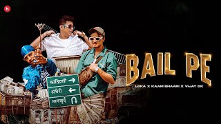 BAIL PE | LOKA | KAAM BHAARI | VIJAY DK |  MUSIC VIDEO | LOKA YAHA HAI (SIDE B)