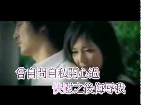 Janice - Xin Luan Ru Ma 衛蘭 - 心亂如麻