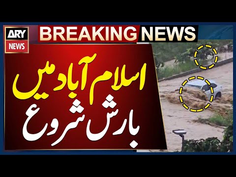 Rain Begins in the Federal Capital, Islamabad