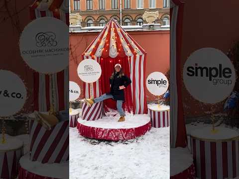 В поисках новогоднего настроения 🌲🎁 #аннажаки #особнякмясникова #новыйгод #зима #новогодняяярмарка