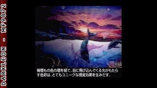 Sega Saturn - Dejig - Lassen Art Collection (1997)