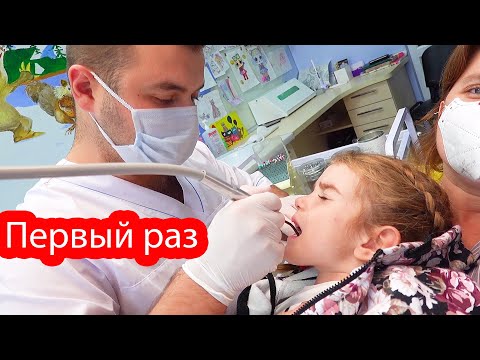 Видео: Анастасия на час при зъболекар