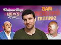 Вам полный капец! Обращение Зеленского к россиянам. Байрактар News