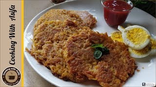 Potato Pancakes Recipe | Crispy & Tasty Potato Pancakes by Cooking with Asifa