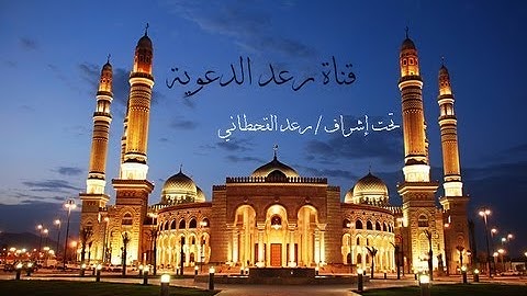 صوت للقارئ حسين آل عسكر