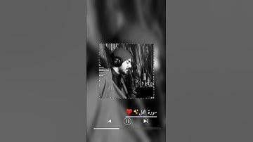 {وَقَالَ الَّذِينَ كَفَرُوا أَئِذَا كُنَّا تُرَابًا} القارئ اسلام صبحي -Islam💙🎧 Sobhi