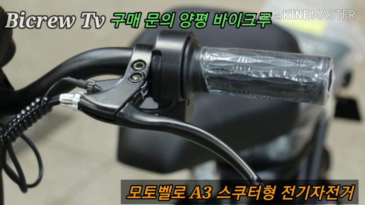 자전거 접는 법