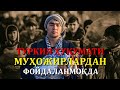 Туркия ҳукумати муҳожирлардан фойдаланмоқда