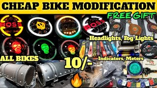 Cheap Bike Modification Market @ 10/- | Wholesale/Retail | Karol Bagh Bike Market #BikeAccessories