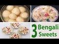 💕रक्षाबंधन पर बनाये ३ प्रकारकी बंगाली मिठाई रेसिपी ❤️ 3 easy bengali sweets rasgulla recipe