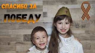 С Днем Победы !!! Песня Катюша К 76 Летию Великой Победы 👨 👩 👧 👦