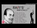 RAFI's SAD SONGS