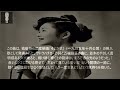 【歌手】焼け跡に咲いた、ひとつのリンゴの歌――並木路子と『リンゴの唄』の記憶(昭和二十年)