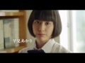 映画『百瀬、こっちを向いて。』予告編